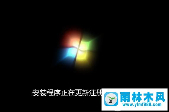 win7系統(tǒng)卡在安裝程序正在更新注冊表設(shè)置的處理教程