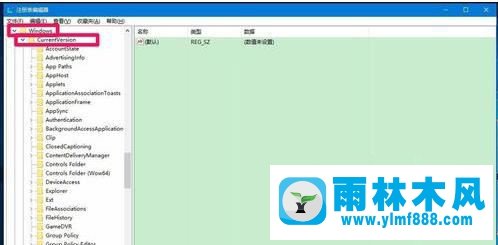 win10桌面圖標(biāo)設(shè)置屬性打不開的處理教程