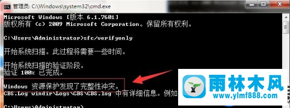 win7系統(tǒng)彈出一分鐘內(nèi)重啟的解決辦法