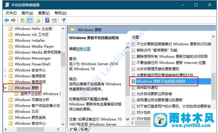 win10系統(tǒng)wifi不見了的找回方法