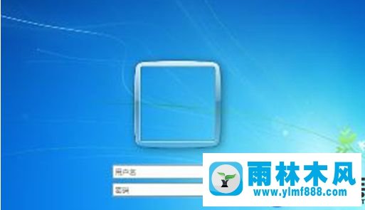 win7系統(tǒng)電腦忘記開(kāi)機(jī)密碼的解決教程