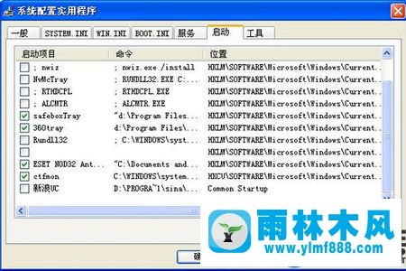 win7開機(jī)出現(xiàn)autoit報(bào)錯(cuò)的解決辦法