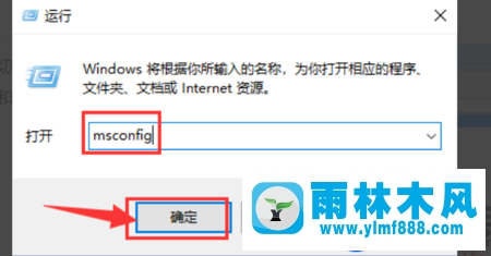 win10不能進(jìn)入安全模式的解決辦法