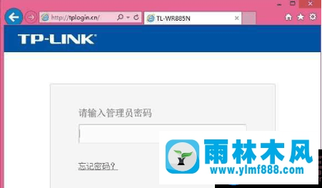 win10系統(tǒng)wifi密碼忘記了的查看方法