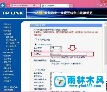 win10系統(tǒng)wifi密碼忘記了的查看方法