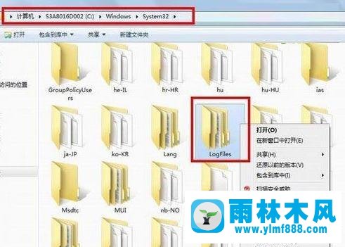 windows7系統(tǒng)寬帶連接提示711錯(cuò)誤的解決方法