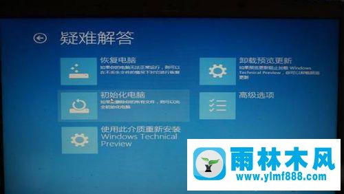 Windows10系統(tǒng)開機黑屏的解決辦法 Win10開機黑屏了怎么辦