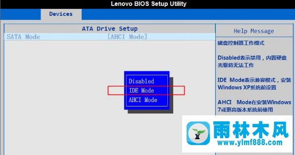 藍(lán)屏代碼0X0000007B各機型解決方法及原因