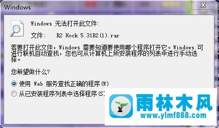 Windows7系統(tǒng)中壓縮文件圖標(biāo)異常的解決方法