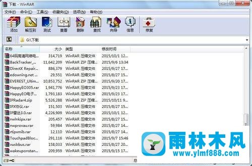 Windows7系統(tǒng)中壓縮文件圖標(biāo)異常的解決方法