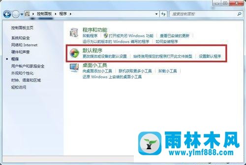 Windows7系統(tǒng)中壓縮文件圖標(biāo)異常的解決方法