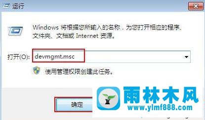 win7重裝系統(tǒng)時提示藍屏錯誤0x00000116的解決辦法