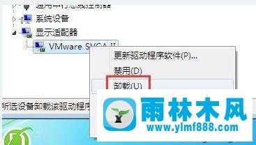 win7重裝系統(tǒng)時提示藍屏錯誤0x00000116的解決辦法