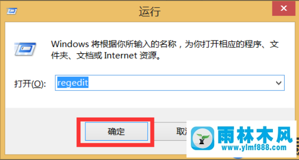 刪除不了Win7桌面的IE圖標(biāo)的解決辦法