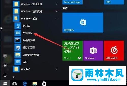 Windows10系統(tǒng)下自帶的內(nèi)存檢查工具如何使用