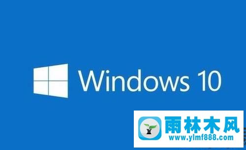 Windows10系統(tǒng)下自帶的內(nèi)存檢查工具如何使用