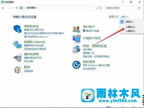 Windows10系統(tǒng)下自帶的內(nèi)存檢查工具如何使用