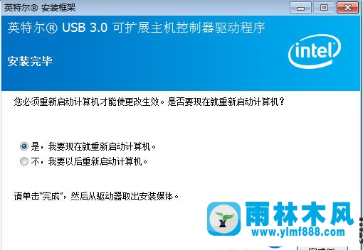 Windows7旗艦版下安裝Intel芯片組USB3.0驅(qū)動程序詳細解決方法