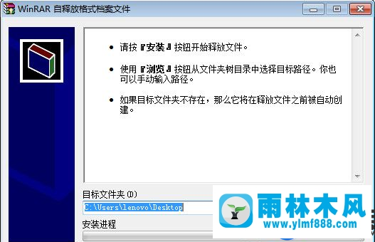 Windows7旗艦版下安裝Intel芯片組USB3.0驅(qū)動程序詳細解決方法