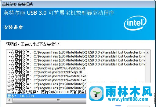 Windows7旗艦版下安裝Intel芯片組USB3.0驅(qū)動程序詳細解決方法