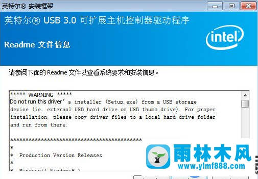 Windows7旗艦版下安裝Intel芯片組USB3.0驅(qū)動程序詳細解決方法