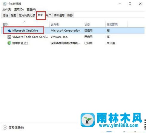 Windows7系統(tǒng)下藍屏0x00000050錯誤的解決方法