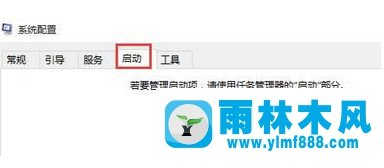 Windows7系統(tǒng)下藍屏0x00000050錯誤的解決方法