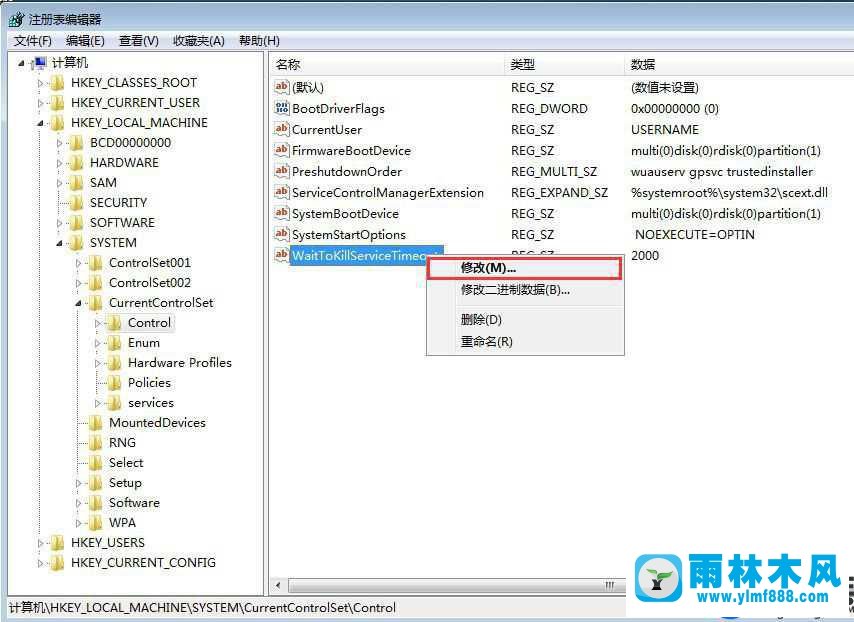 縮短win7系統(tǒng)的關(guān)機(jī)時間的方法技巧