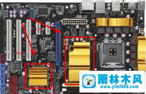 雨林木風(fēng)xp提示previous overclocking had failed的解決教程