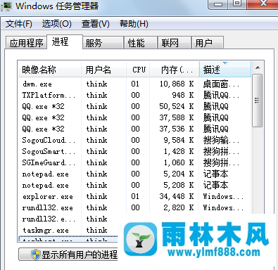 win7開機(jī)黑屏只剩鼠標(biāo)的解決教程