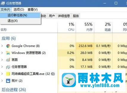 win10系統(tǒng)桌面圖標(biāo)都不見了的解決辦法