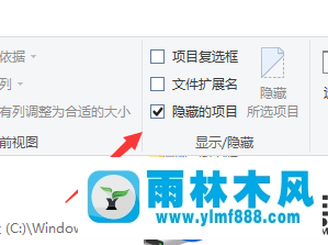 win10桌面圖標被隱藏了的找回方法