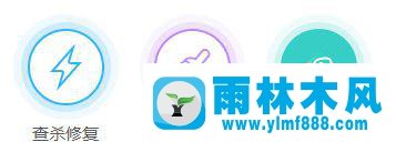 解決雨林木風(fēng)win10系統(tǒng)網(wǎng)頁不顯示驗(yàn)證碼的教程