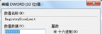 win7系統(tǒng)裝arcgis報錯1932的處理教程