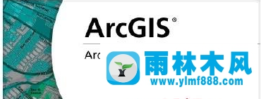 win7系統(tǒng)裝arcgis報錯1932的處理教程