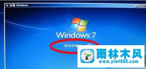 雨林木風win7系統(tǒng)黑屏只有鼠標箭頭的解決辦法