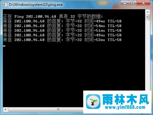 雨林木風win7上網(wǎng)感嘆號的解決教程