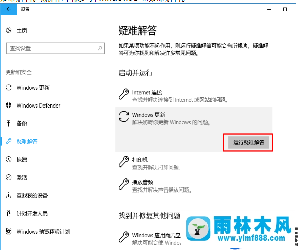 win10不能更新報(bào)錯(cuò)0x8007007e的解決教程