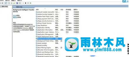 雨林木風win10系統(tǒng)禁用svchost的方法技巧