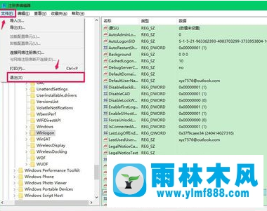 win10黑屏只有鼠標(biāo)也打不開(kāi)任務(wù)管理器的解決辦法