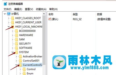 雨林木風(fēng)win10網(wǎng)絡(luò)圖標不見了的解決教程