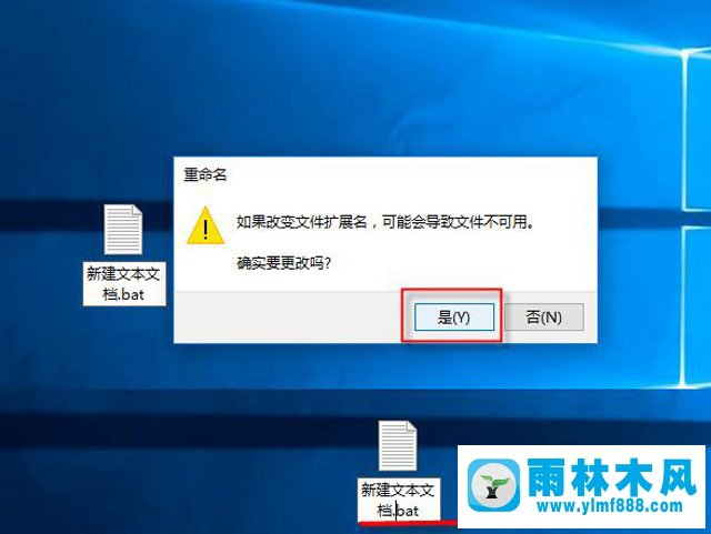 雨林木風(fēng)win10桌面圖標(biāo)上有個(gè)白色方塊的解決方法