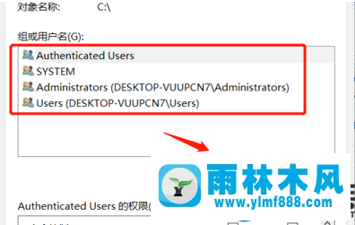 雨林木風(fēng)win10無法訪問指定文件的解決方法