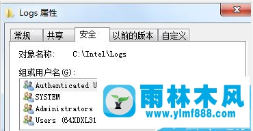 雨林木風(fēng)win7旗艦版訪問(wèn)文件夾被拒絕的解決教程