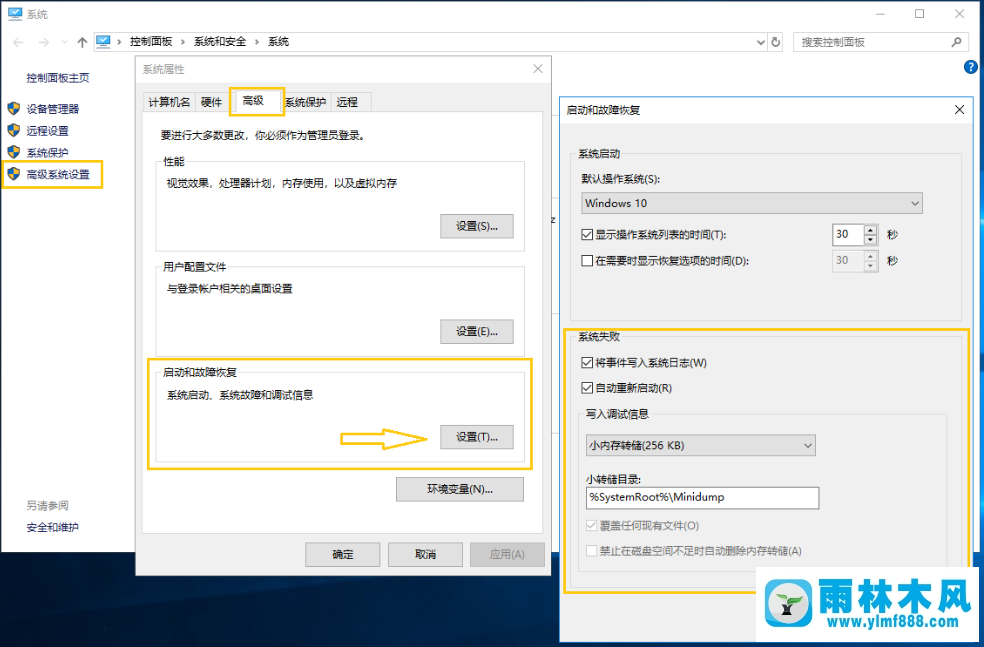 雨林木風win10藍屏了1001錯誤代碼的解決方法