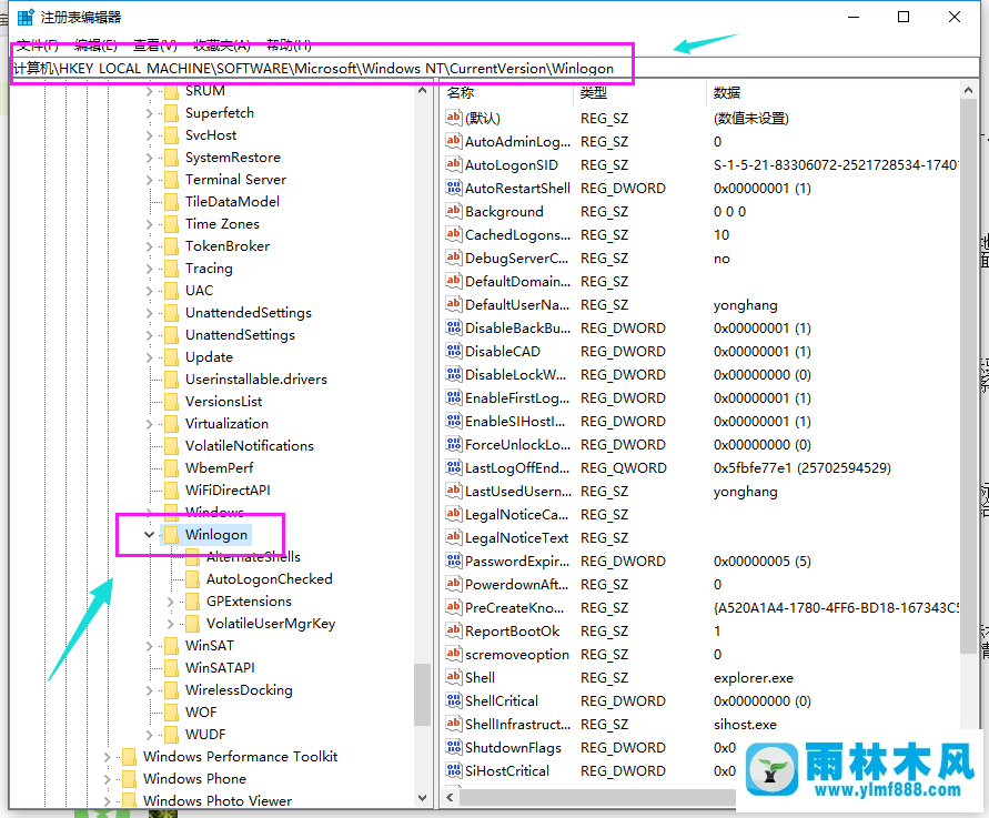 雨林木風win10黑屏只有鼠標打不開任務管理器的解決辦法