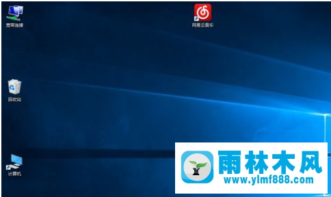 win10圖標(biāo)100%了還是很大的解決辦法