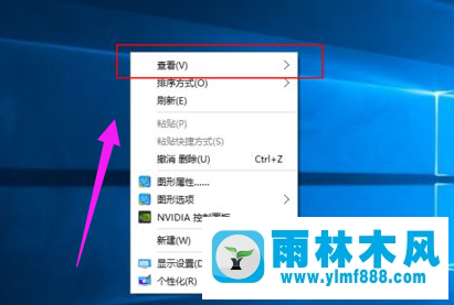 win10圖標(biāo)100%了還是很大的解決辦法