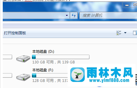 雨林木風(fēng)win7搜索文件夾找不到文件的解決教程