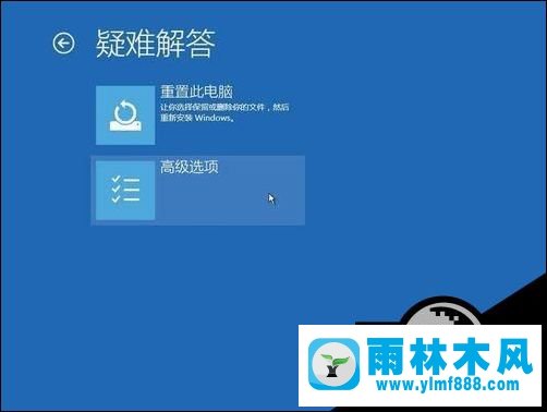 雨林木風win10系統(tǒng)黑屏安全模式進不去的解決教程